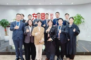 聚焦业绩突破与合规经营：东融助贷董事长一行视察南通分公司