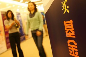 混合基金和债券基金有何区别？