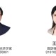 中信证券明明  王楠茜：债市启明｜美国12月CPI数据如何解读？