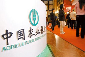 银行理财安全性是否值得信赖？