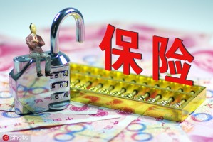 保险补充险种该如何规划？