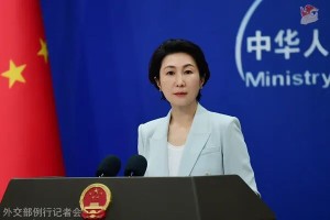 中俄是否会支持伊朗抵御美国攻击？外交部回应