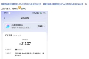 全网刷屏！已到账