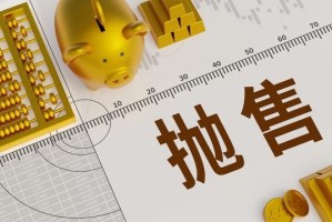 每月定投基金怎么分配资金？