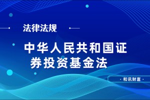 基金持有多久卖出更划算？