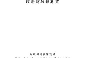 香港公布两大重磅举措，事关黄金、稳定币