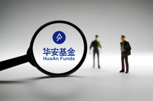 华安基金痛失“双十”老将，权益投研梯队告急