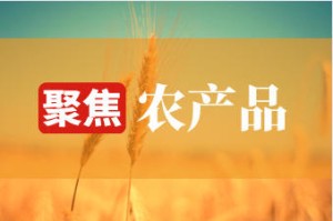 农产品期货和工业品期货规则差异？