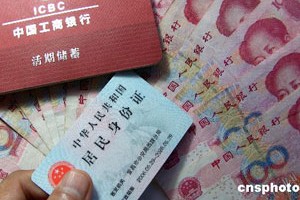 账户密码设置要注意哪些安全要点？