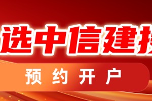 【建投策略】商品：中东这片“动荡之弧”引信点燃后