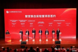 从签约到成功生产仅用月余，天工国际跑出核聚变材料研发“加速度”