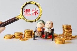 保险生效后多久可以开始使用？