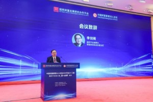 李剑阁：“AI+金融”已迈入规模化落地与生态化协同新阶段