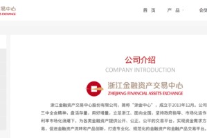 金融产品无法兑付！浙江知名企业回应：如果政府部门能介入，应该能解决；三家上市公司紧急公告：是股东的问题，和我们无关