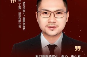 前招商证券高管魏忠伟精准跳槽沐曦董秘，1年身价暴涨上亿