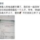 4000点网红分析师自爆怀了50岁基金经理的孩子